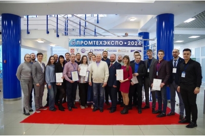 ПромтехЭКСПО 2027